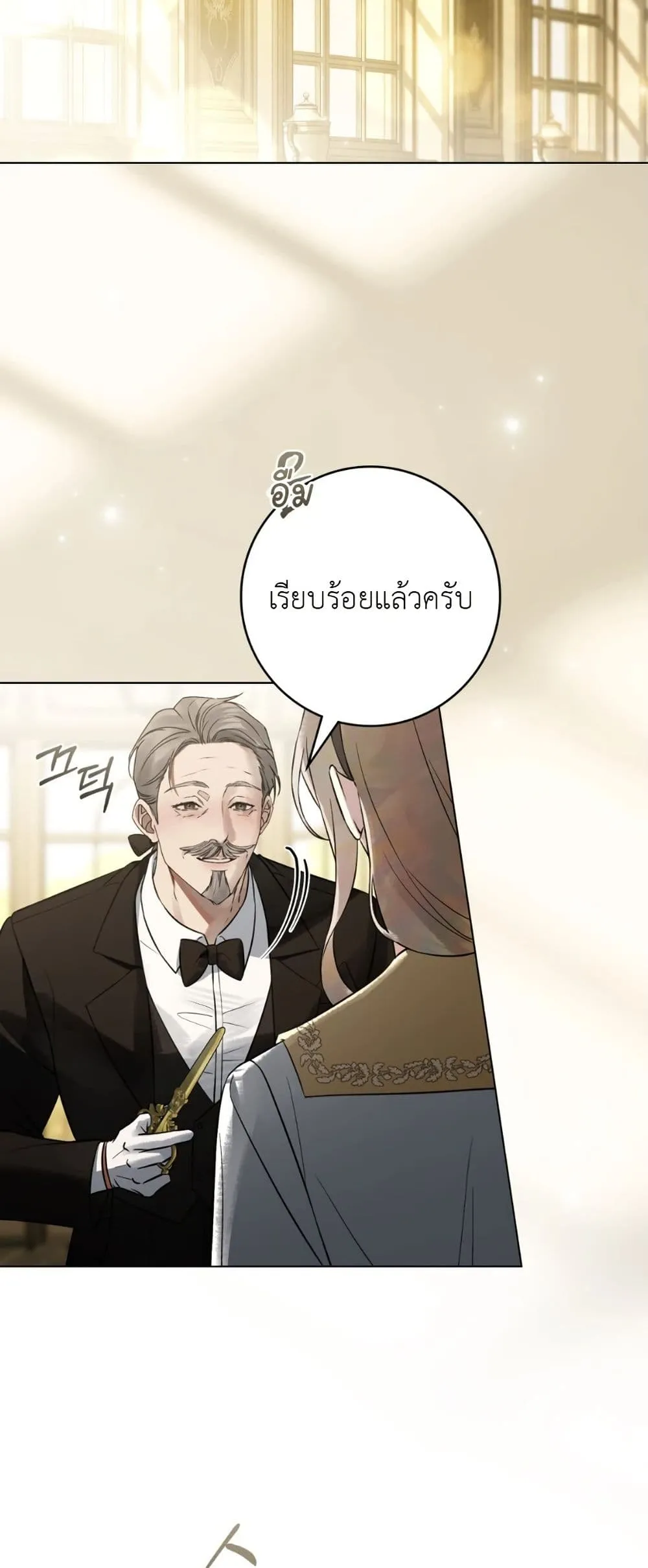 Manga-lc-com อ่านมังงะ อ่านการ์ตูน ออนไลน์ ฟรี A Wicked Husband ตอนที่ 1 2 3 4 5 6 7 8 9 10 11 12 13 14 ฟรี ไม่มีโฆษณา Manga-lc - อ่าน มังงะ อ่าน การ์ตูน ออนไลน์ อ่านมังงะ ฟรี