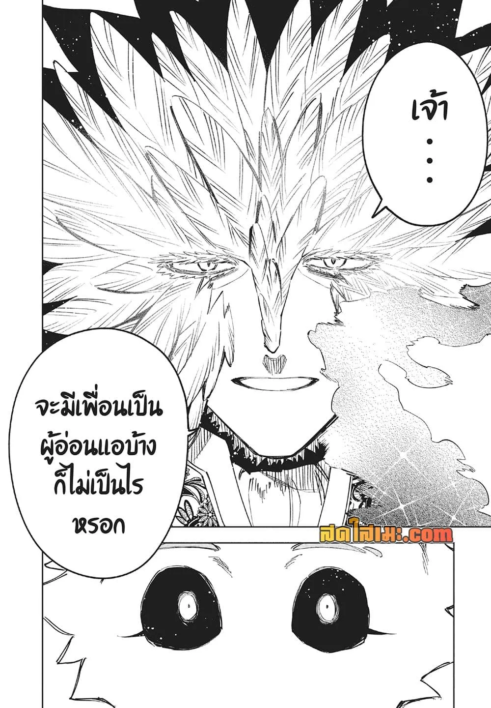 Manga-lc-com อ่านมังงะ อ่านการ์ตูน ออนไลน์ ฟรี Ichi the Witch ตอนที่ 1 2 3 4 5 6 7 8 9 10 11 12 13 14 ฟรี ไม่มีโฆษณา Manga-lc - อ่าน มังงะ อ่าน การ์ตูน ออนไลน์ อ่านมังงะ ฟรี