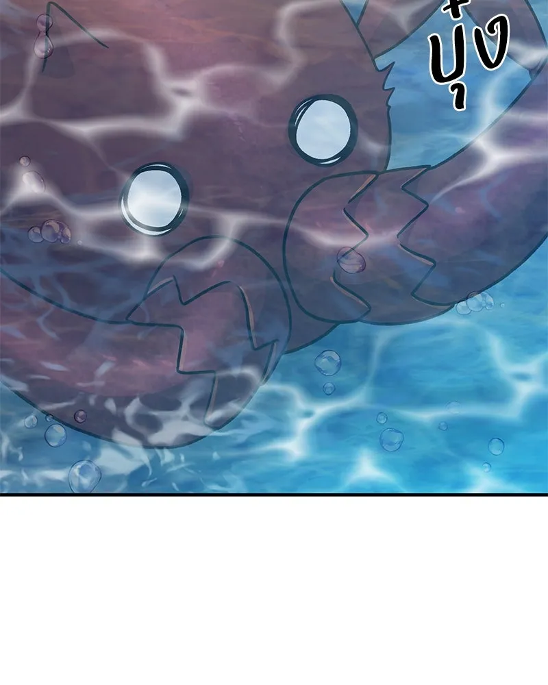 ปลูกผักพิชิตหอคอย ตอนที่ 38 รูปที่ 5