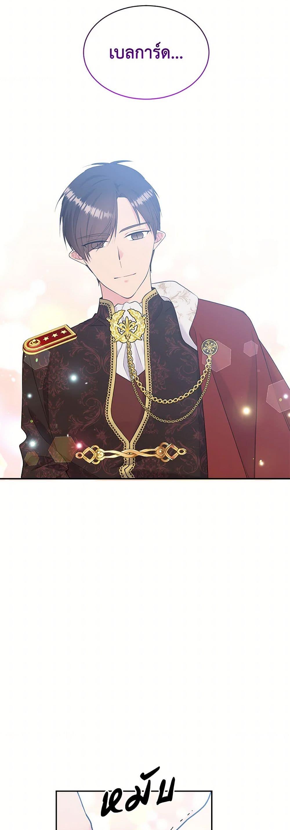 Manga-lc-com อ่านมังงะ อ่านการ์ตูน ออนไลน์ ฟรี My Goal is to Live a Long ตอนที่ 1 2 3 4 5 6 7 8 9 10 11 12 13 14 ฟรี ไม่มีโฆษณา Manga-lc - อ่าน มังงะ อ่าน การ์ตูน ออนไลน์ อ่านมังงะ ฟรี