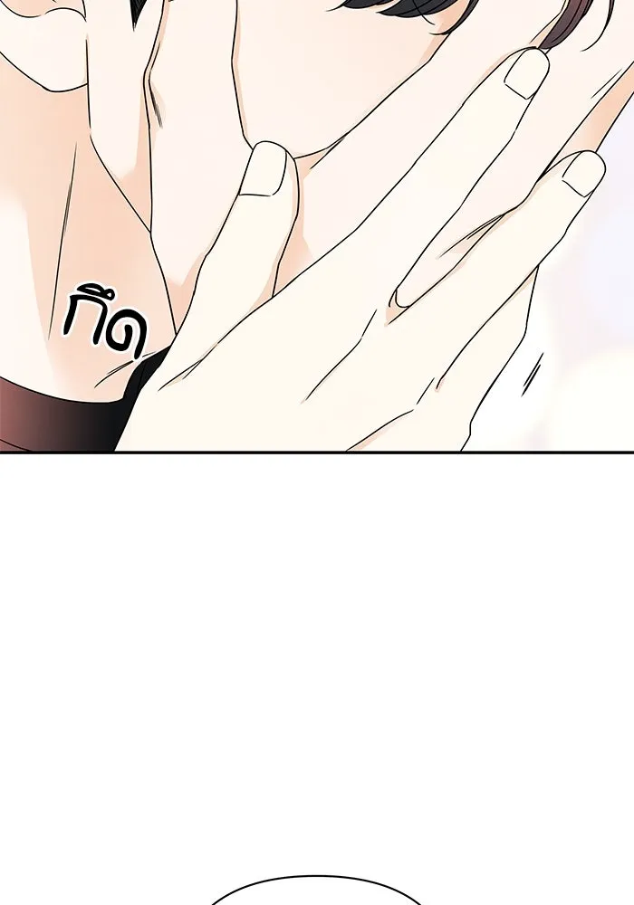 ปุลโซราได้เวลาดัง ตอนที่ 46 รูปที่ 2