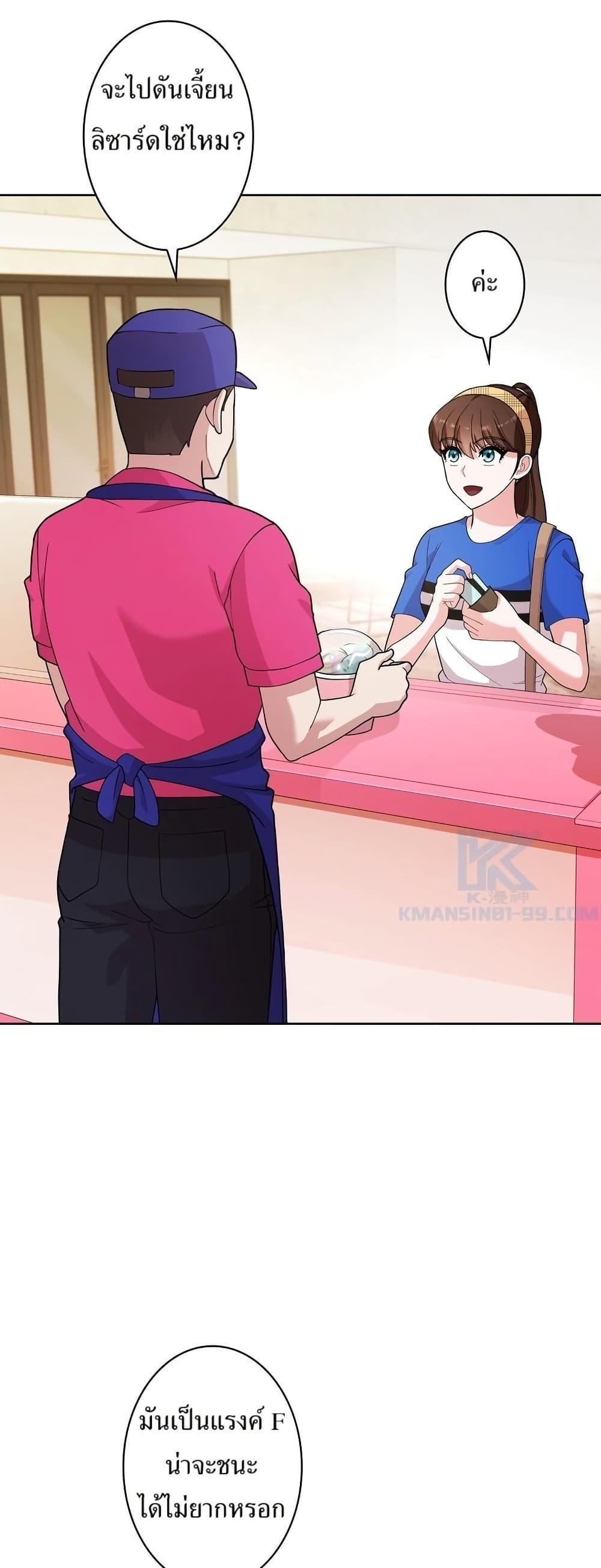 Manga-lc-com อ่านมังงะ อ่านการ์ตูน ออนไลน์ ฟรี The Female Lead Acquires Cheat Skills ตอนที่ 1 2 3 4 5 6 7 8 9 10 11 12 13 14 ฟรี ไม่มีโฆษณา Manga-lc - อ่าน มังงะ อ่าน การ์ตูน ออนไลน์ อ่านมังงะ ฟรี