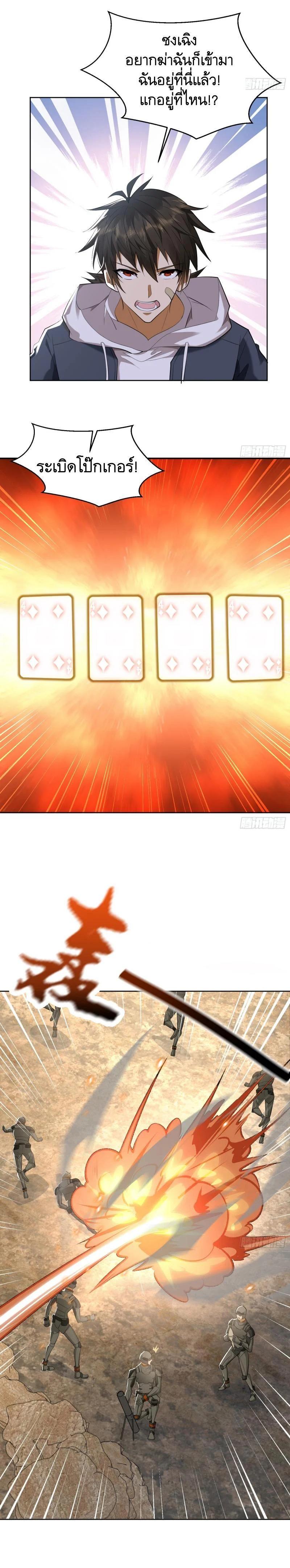 Manga-lc-com อ่านมังงะ อ่านการ์ตูน ออนไลน์ ฟรี The First Order ตอนที่ 1 2 3 4 5 6 7 8 9 10 11 12 13 14 ฟรี ไม่มีโฆษณา Manga-lc - อ่าน มังงะ อ่าน การ์ตูน ออนไลน์ อ่านมังงะ ฟรี