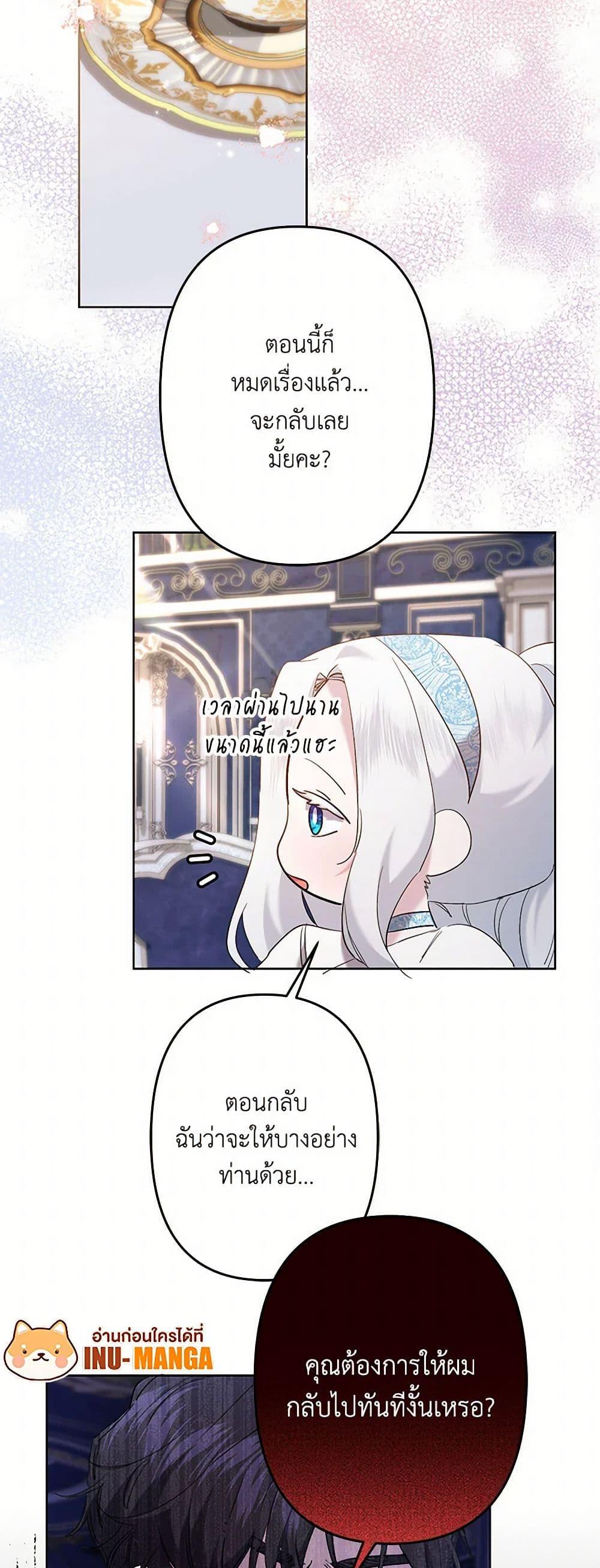 Manga-lc-com อ่านมังงะ อ่านการ์ตูน ออนไลน์ ฟรี I Need to Raise My Sister Right ตอนที่ 1 2 3 4 5 6 7 8 9 10 11 12 13 14 ฟรี ไม่มีโฆษณา Manga-lc - อ่าน มังงะ อ่าน การ์ตูน ออนไลน์ อ่านมังงะ ฟรี