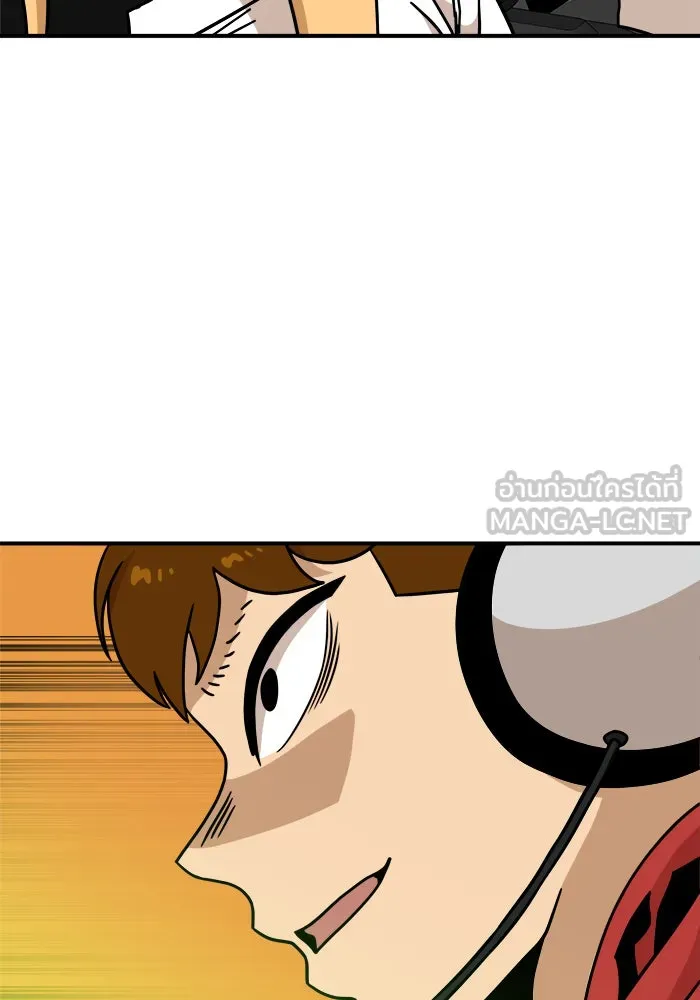 Double Click ตอนที่ 93 รูปที่ 57