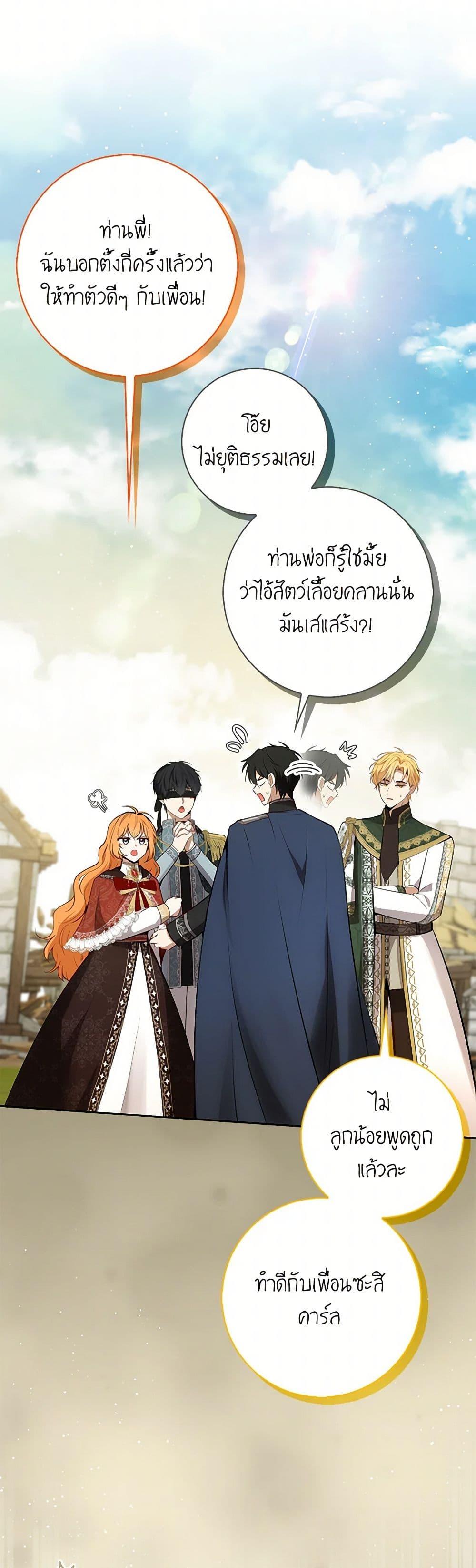 Manga-lc-com อ่านมังงะ อ่านการ์ตูน ออนไลน์ ฟรี Baby Squirrel Is Good at Everything ตอนที่ 1 2 3 4 5 6 7 8 9 10 11 12 13 14 ฟรี ไม่มีโฆษณา Manga-lc - อ่าน มังงะ อ่าน การ์ตูน ออนไลน์ อ่านมังงะ ฟรี