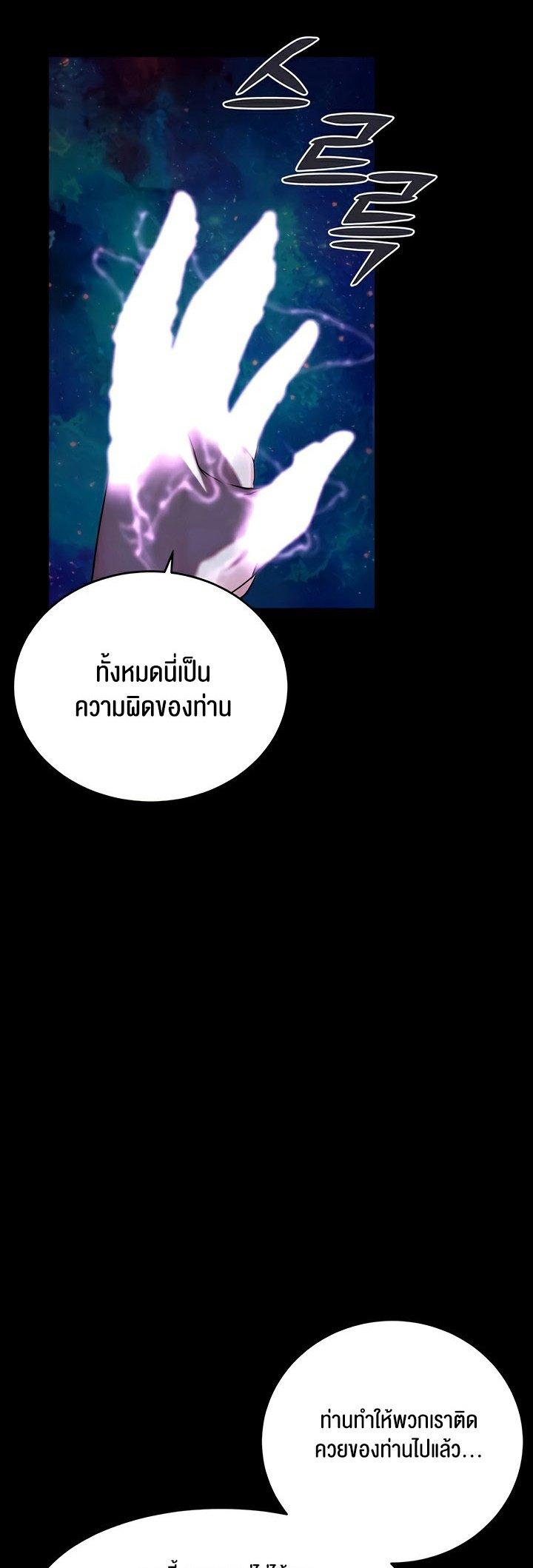 Doujin-Lc- อ่าน โดจิน มังฮวา เกาหลี ญี่ปุ่น จีน แปลไทย Corruption in the Dungeon ตอนที่ 1 2 3 4 5 6 7 8 9 10 11 12 13 14 ฟรี ไม่มีโฆษณา อ่าน โดจิน Manhwa เกาหลี ญี่ปุ่น จีน เรามีครบ คัดมาให้เน้นๆ โดจิน 18+ รับประกันความฟินโดย  Doujin Lc