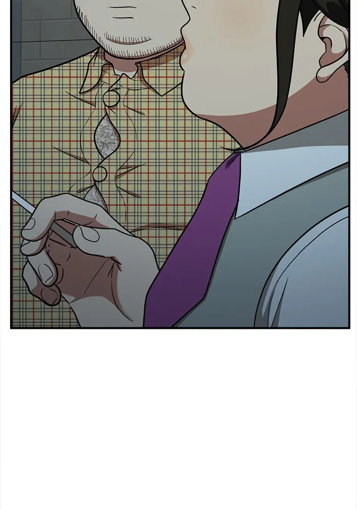 ช่วยเปลี่ยนฉันที ตอนที่ 87. เอเดน 7 รูปที่ 155