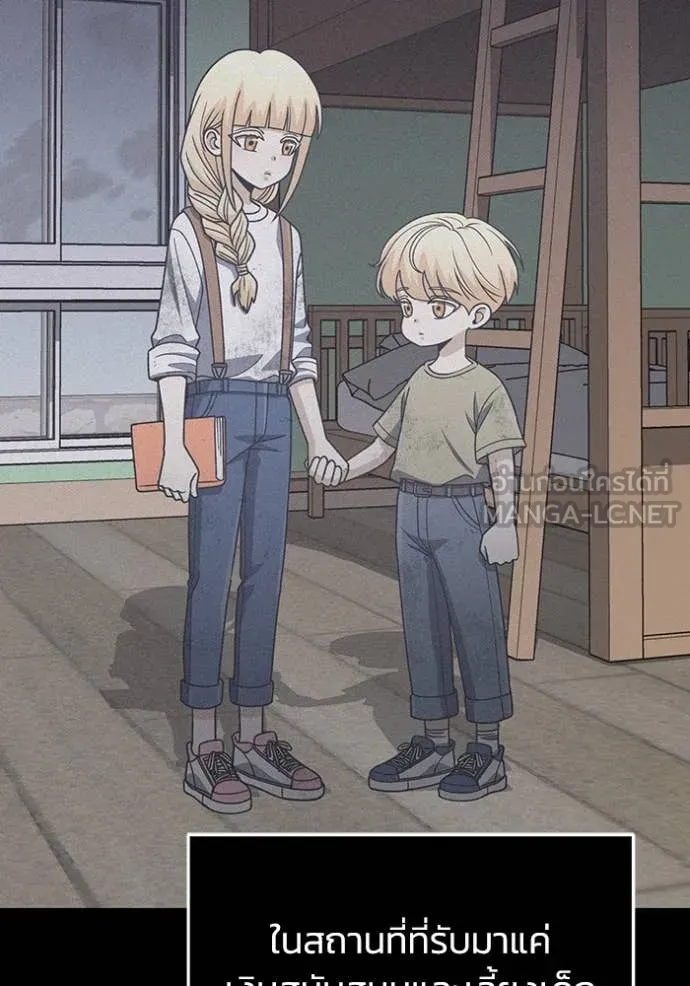 อัจฉริยะนอกคอก ตอนที่ 119 รูปที่ 93