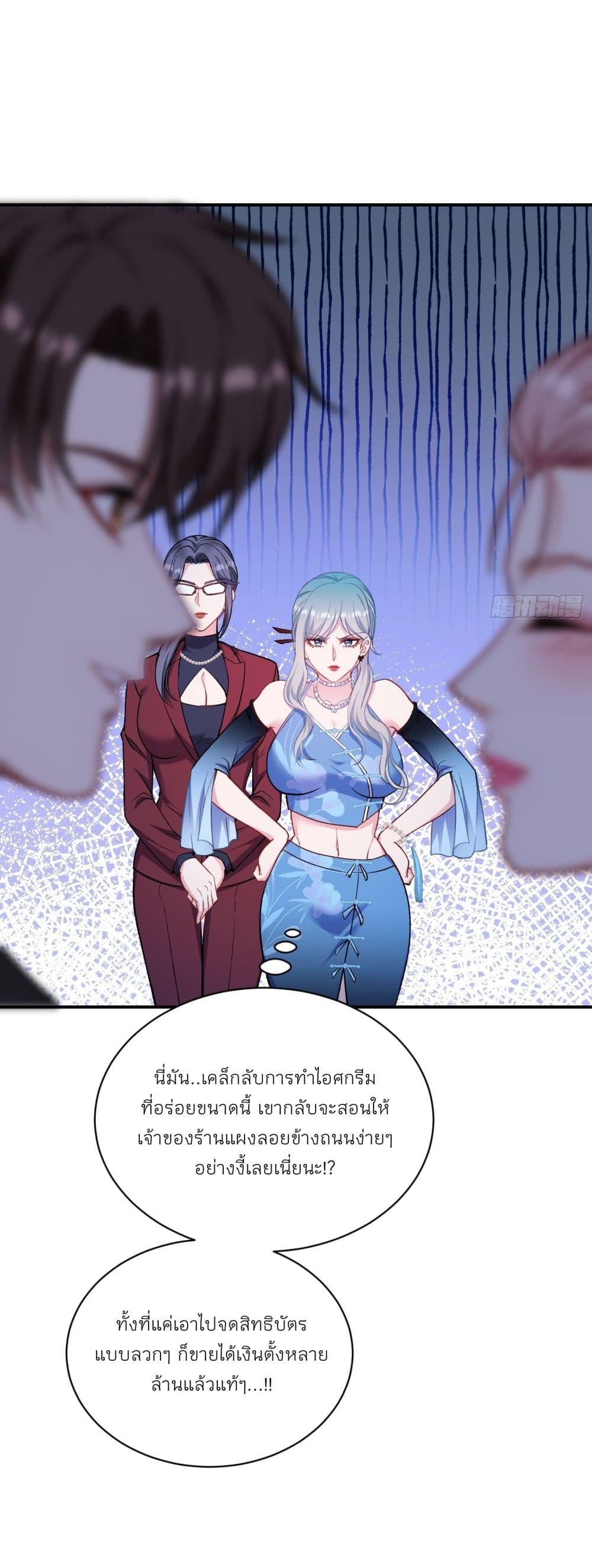 Manga-lc-com อ่านมังงะ อ่านการ์ตูน ออนไลน์ ฟรี Became a Billionaire After Dog Licking Improperly ตอนที่ 1 2 3 4 5 6 7 8 9 10 11 12 13 14 ฟรี ไม่มีโฆษณา Manga-lc - อ่าน มังงะ อ่าน การ์ตูน ออนไลน์ อ่านมังงะ ฟรี