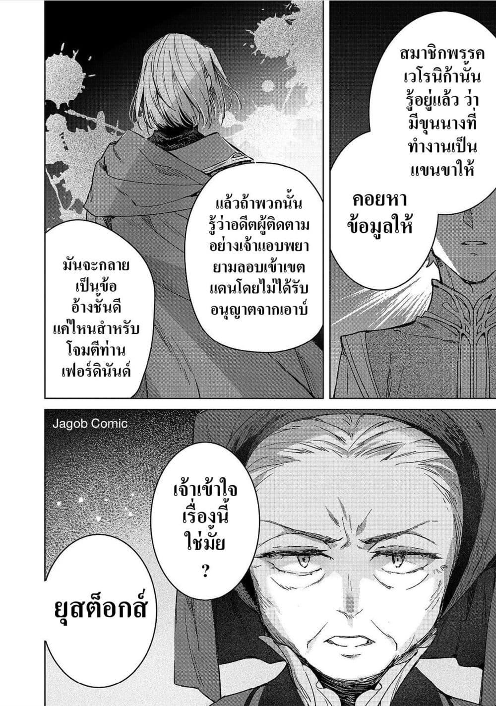 Manga-lc-com อ่านมังงะ อ่านการ์ตูน ออนไลน์ ฟรี Honzuki no Gekokujou Ferdinand no Yakata ni Te ตอนที่ 1 2 3 4 5 6 7 8 9 10 11 12 13 14 ฟรี ไม่มีโฆษณา Manga-lc - อ่าน มังงะ อ่าน การ์ตูน ออนไลน์ อ่านมังงะ ฟรี