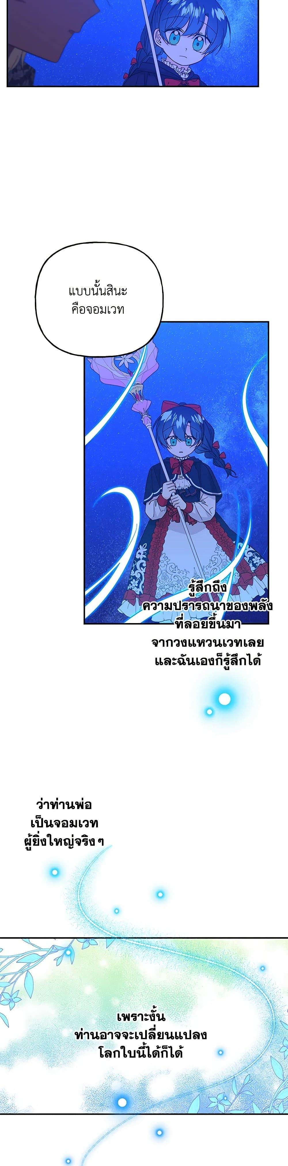 Manga-lc-com อ่านมังงะ อ่านการ์ตูน ออนไลน์ ฟรี Daughter of the Archmage ตอนที่ 1 2 3 4 5 6 7 8 9 10 11 12 13 14 ฟรี ไม่มีโฆษณา Manga-lc - อ่าน มังงะ อ่าน การ์ตูน ออนไลน์ อ่านมังงะ ฟรี
