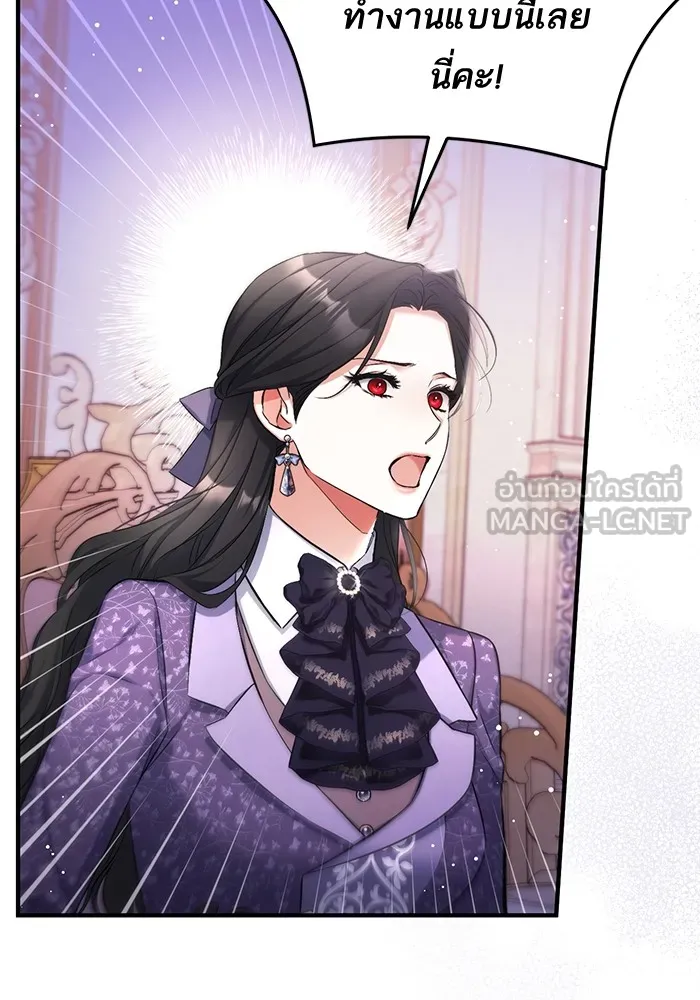 แด่ตัวละครโปรดที่ถูกทิ้ง ตอนที่ 52 รูปที่ 9