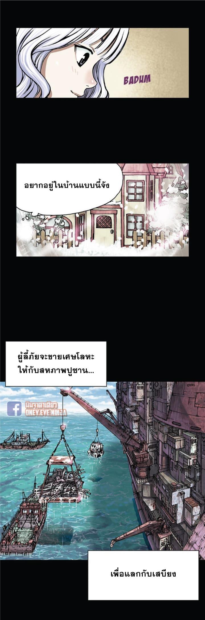 Manga-lc-com อ่านมังงะ อ่านการ์ตูน ออนไลน์ ฟรี Leviathan เลวีอาธาน อสูรกายใต้สมุทร ตอนที่ 1 2 3 4 5 6 7 8 9 10 11 12 13 14 ฟรี ไม่มีโฆษณา Manga-lc - อ่าน มังงะ อ่าน การ์ตูน ออนไลน์ อ่านมังงะ ฟรี