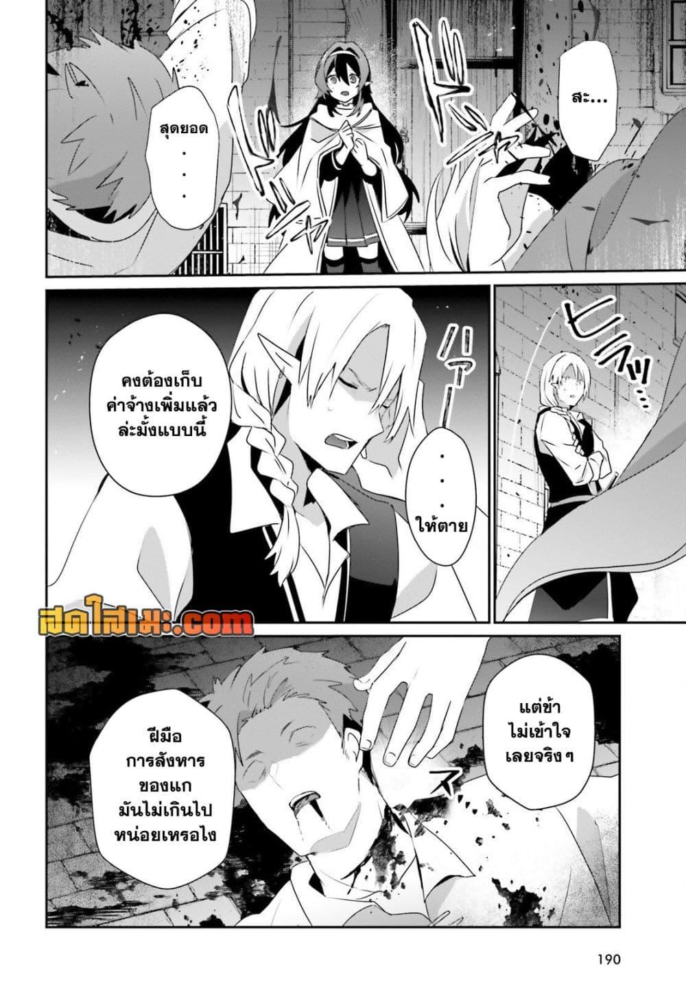 Manga-lc-com อ่านมังงะ อ่านการ์ตูน ออนไลน์ ฟรี Kage no Jitsuryokusha ni Naritakute! อยากเป็นพลังในเงามืด ตอนที่ 1 2 3 4 5 6 7 8 9 10 11 12 13 14 ฟรี ไม่มีโฆษณา Manga-lc - อ่าน มังงะ อ่าน การ์ตูน ออนไลน์ อ่านมังงะ ฟรี
