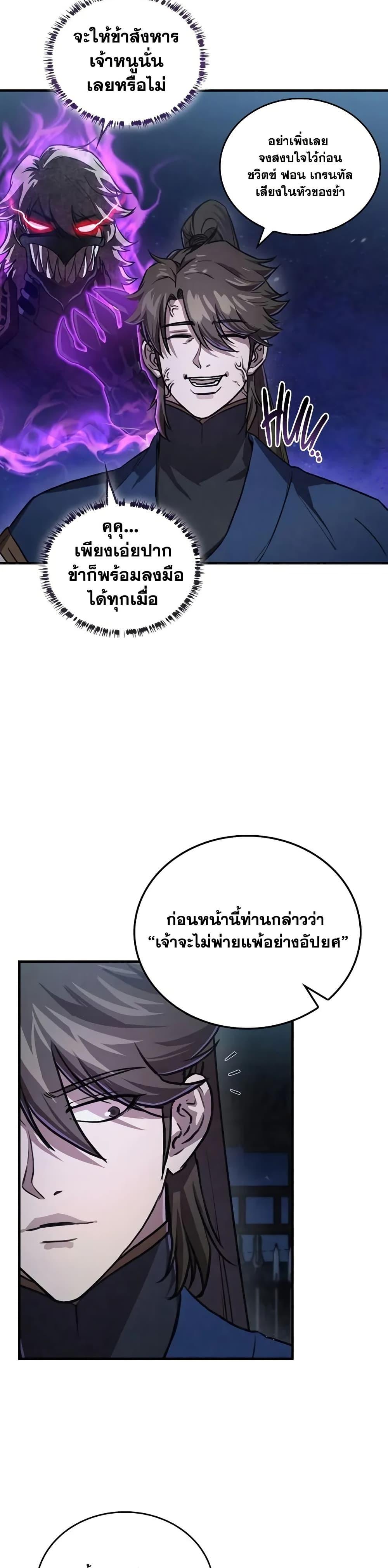 Manga-lc-com อ่านมังงะ อ่านการ์ตูน ออนไลน์ ฟรี The Demonic Cult Instructor Returns ตอนที่ 1 2 3 4 5 6 7 8 9 10 11 12 13 14 ฟรี ไม่มีโฆษณา Manga-lc - อ่าน มังงะ อ่าน การ์ตูน ออนไลน์ อ่านมังงะ ฟรี