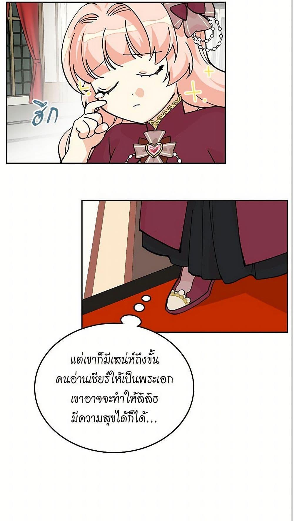 Manga-lc-com อ่านมังงะ อ่านการ์ตูน ออนไลน์ ฟรี The Antagonist’s Pet ตอนที่ 1 2 3 4 5 6 7 8 9 10 11 12 13 14 ฟรี ไม่มีโฆษณา Manga-lc - อ่าน มังงะ อ่าน การ์ตูน ออนไลน์ อ่านมังงะ ฟรี