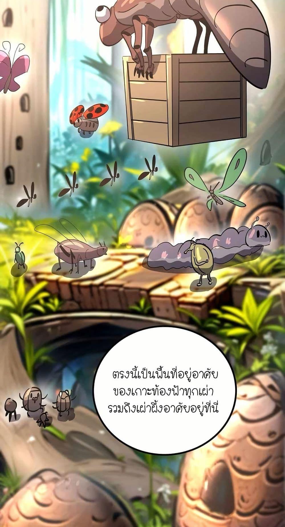 Manga-lc-com อ่านมังงะ อ่านการ์ตูน ออนไลน์ ฟรี My Clone is the Space Bug King ตอนที่ 1 2 3 4 5 6 7 8 9 10 11 12 13 14 ฟรี ไม่มีโฆษณา Manga-lc - อ่าน มังงะ อ่าน การ์ตูน ออนไลน์ อ่านมังงะ ฟรี