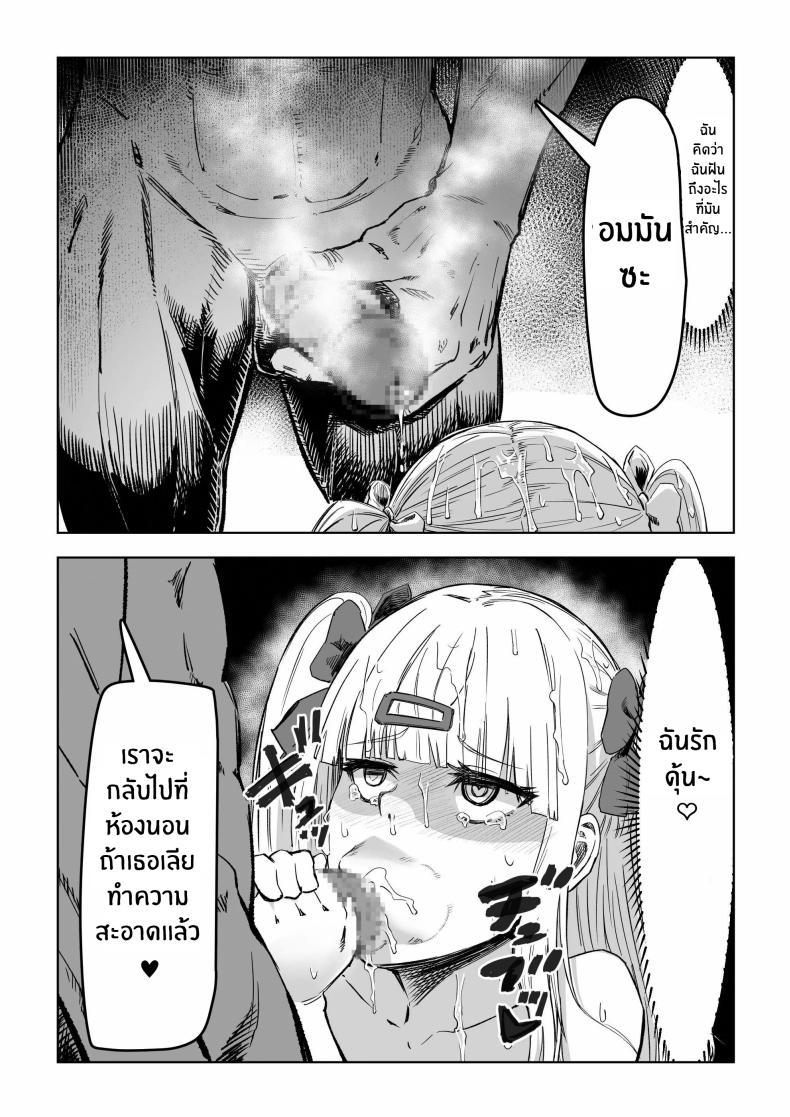 Doujin-Lc- อ่าน โดจิน มังฮวา เกาหลี ญี่ปุ่น จีน แปลไทย คืนสะกดจิตสาวเเกล[Aburamashimashi (Aburamachine)] Gyaru ga Saimin Kakeyou to Shitara Kaeriuchi Saremashita ตอนที่ 1 2 3 4 5 6 7 8 9 10 11 12 13 14 ฟรี ไม่มีโฆษณา อ่าน โดจิน Manhwa เกาหลี ญี่ปุ่น จีน เรามีครบ คัดมาให้เน้นๆ โดจิน 18+ รับประกันความฟินโดย  Doujin Lc