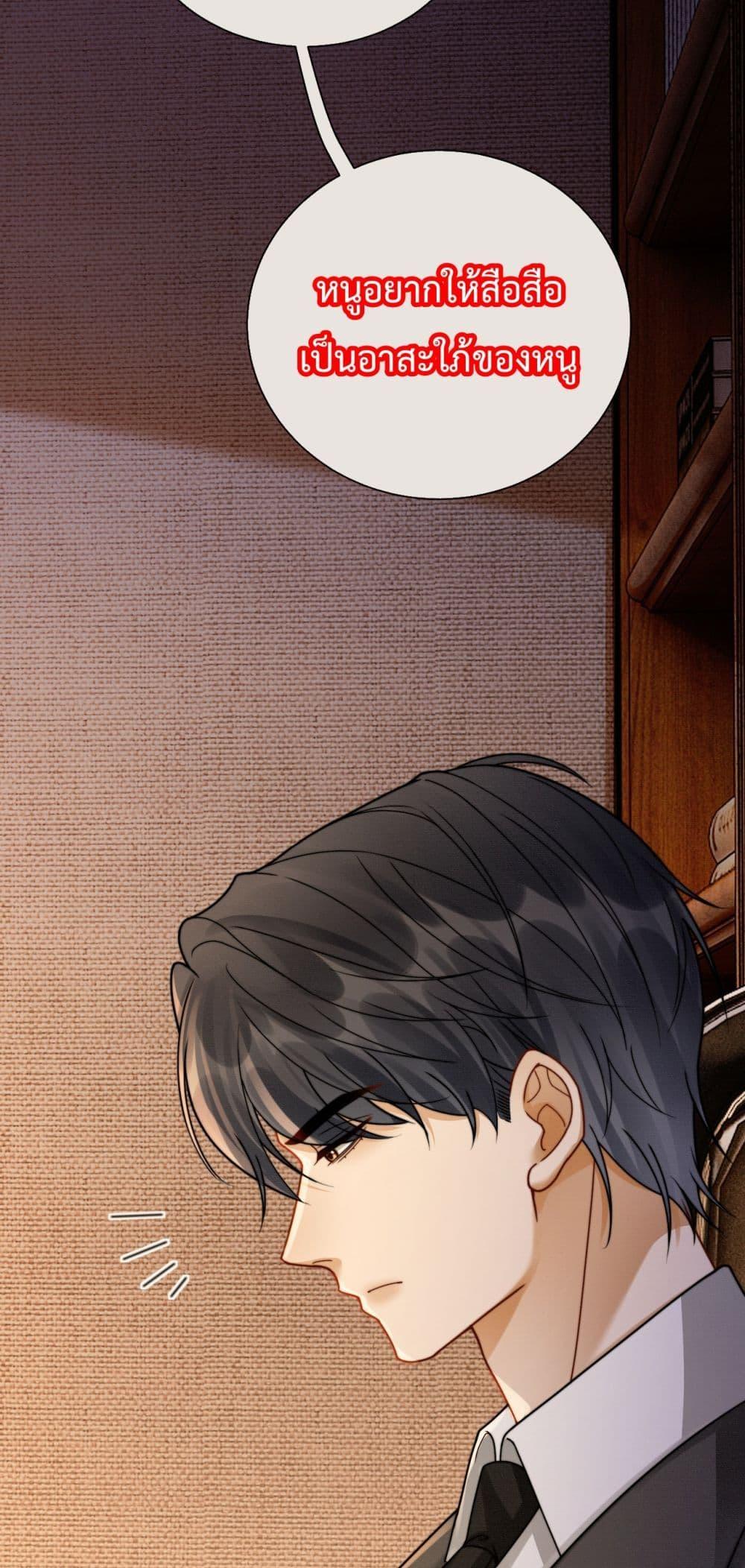 Manga-lc-com อ่านมังงะ อ่านการ์ตูน ออนไลน์ ฟรี BillionaireCEO ตอนที่ 1 2 3 4 5 6 7 8 9 10 11 12 13 14 ฟรี ไม่มีโฆษณา Manga-lc - อ่าน มังงะ อ่าน การ์ตูน ออนไลน์ อ่านมังงะ ฟรี