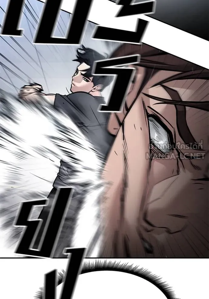 เลวฟาดเลว ตอนที่ 122 รูปที่ 152