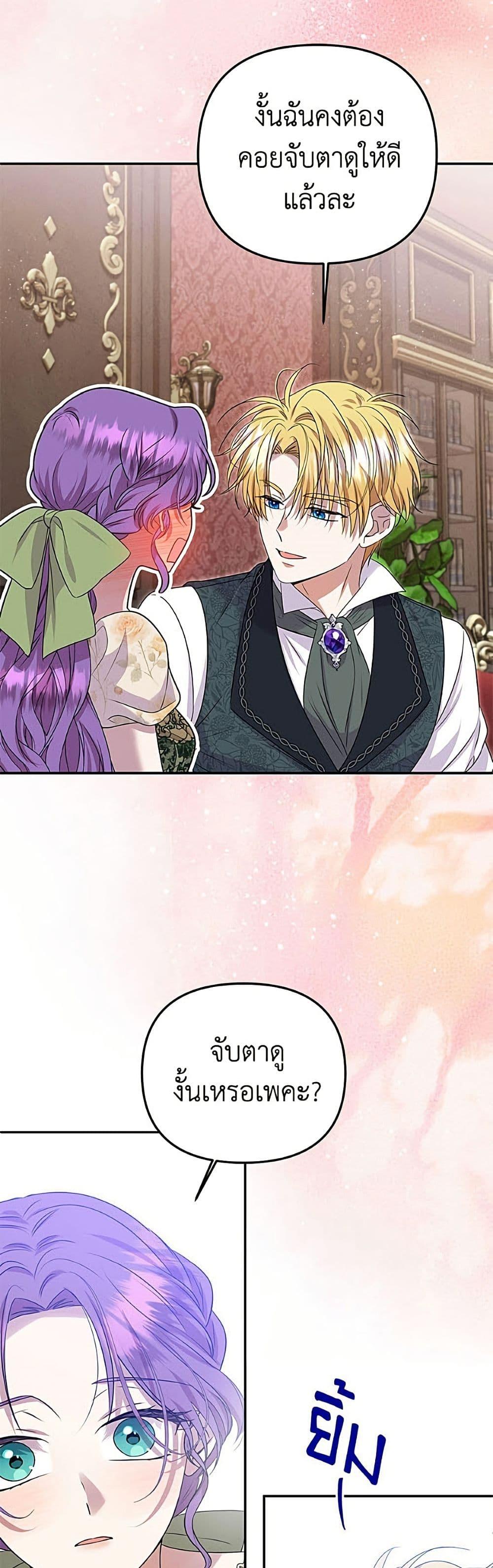 Manga-lc-com อ่านมังงะ อ่านการ์ตูน ออนไลน์ ฟรี Materialistic Princess ตอนที่ 1 2 3 4 5 6 7 8 9 10 11 12 13 14 ฟรี ไม่มีโฆษณา Manga-lc - อ่าน มังงะ อ่าน การ์ตูน ออนไลน์ อ่านมังงะ ฟรี
