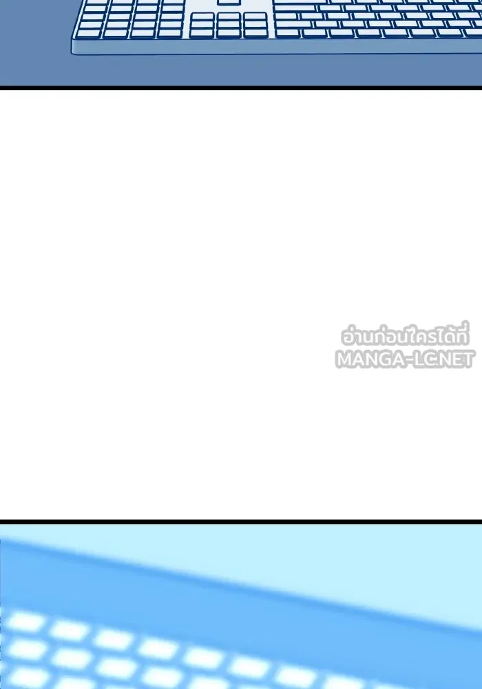 รักนี้ไม่มีรีไซเคิล ตอนที่ 111 รูปที่ 81