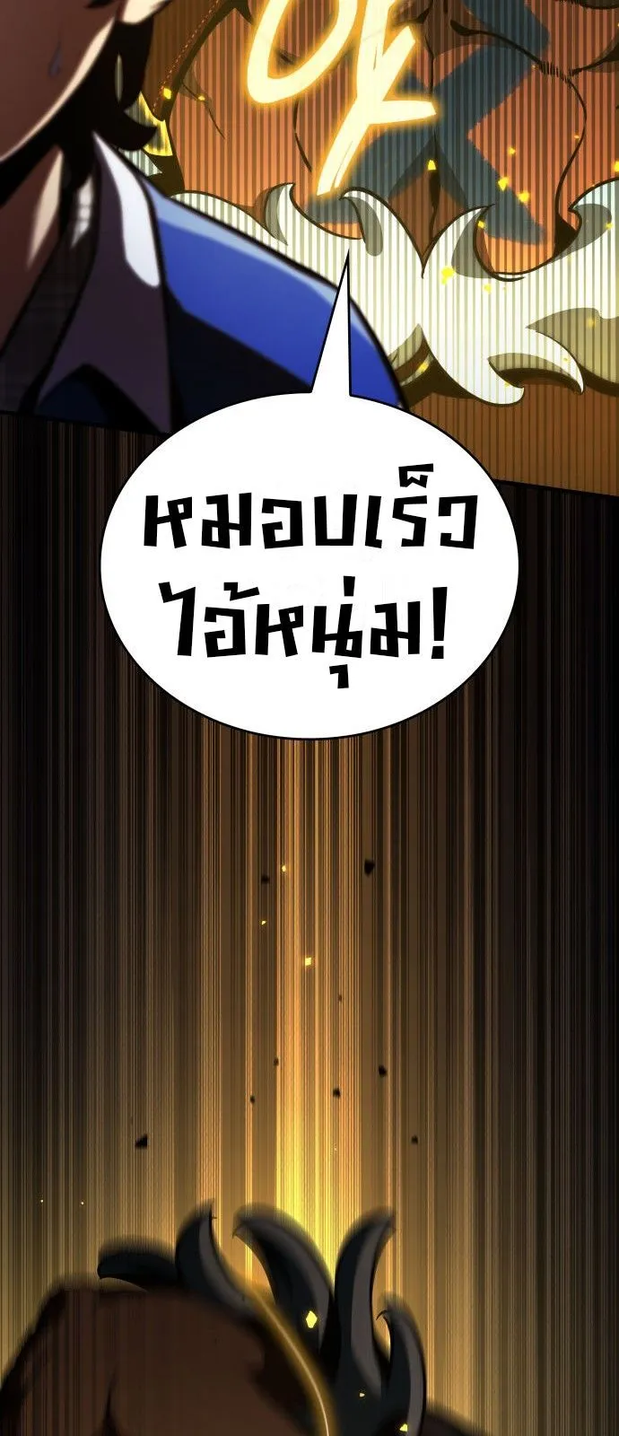 Valhalla Saga จากน_กเล_นเกมม_ออาช_พ ส_ตำนานแห_งว_ลฮ_ลลา ตอนที่ ตอนที่ 1 รูปที่ 77