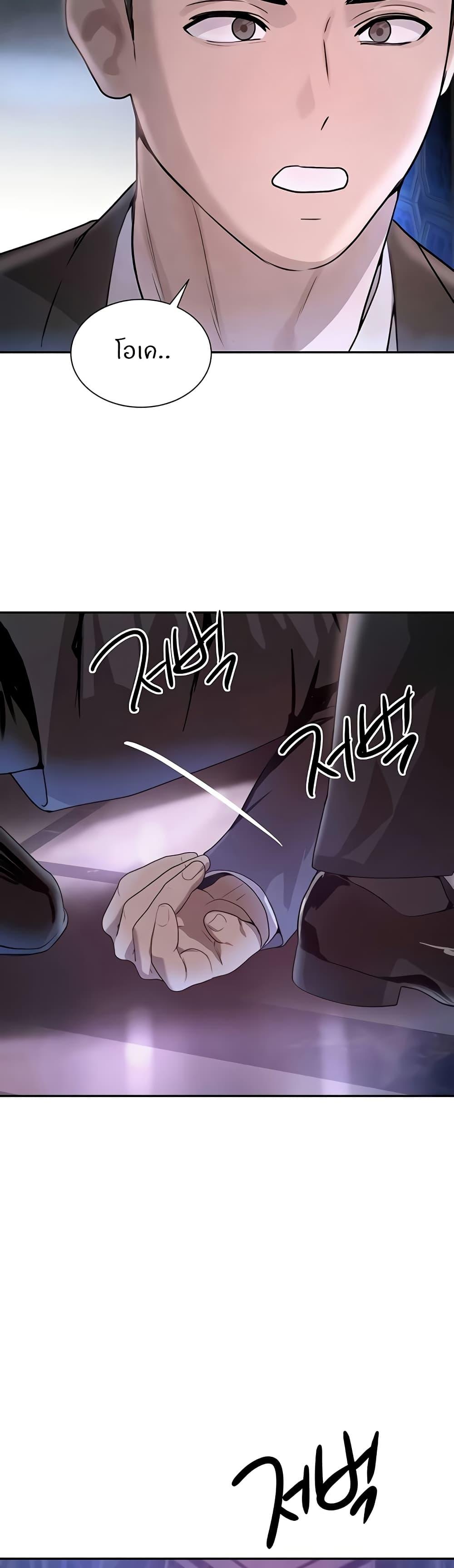 Doujin-Lc- อ่าน โดจิน มังฮวา เกาหลี ญี่ปุ่น จีน แปลไทย The Boss’s Daughter ตอนที่ 1 2 3 4 5 6 7 8 9 10 11 12 13 14 ฟรี ไม่มีโฆษณา อ่าน โดจิน Manhwa เกาหลี ญี่ปุ่น จีน เรามีครบ คัดมาให้เน้นๆ โดจิน 18+ รับประกันความฟินโดย  Doujin Lc