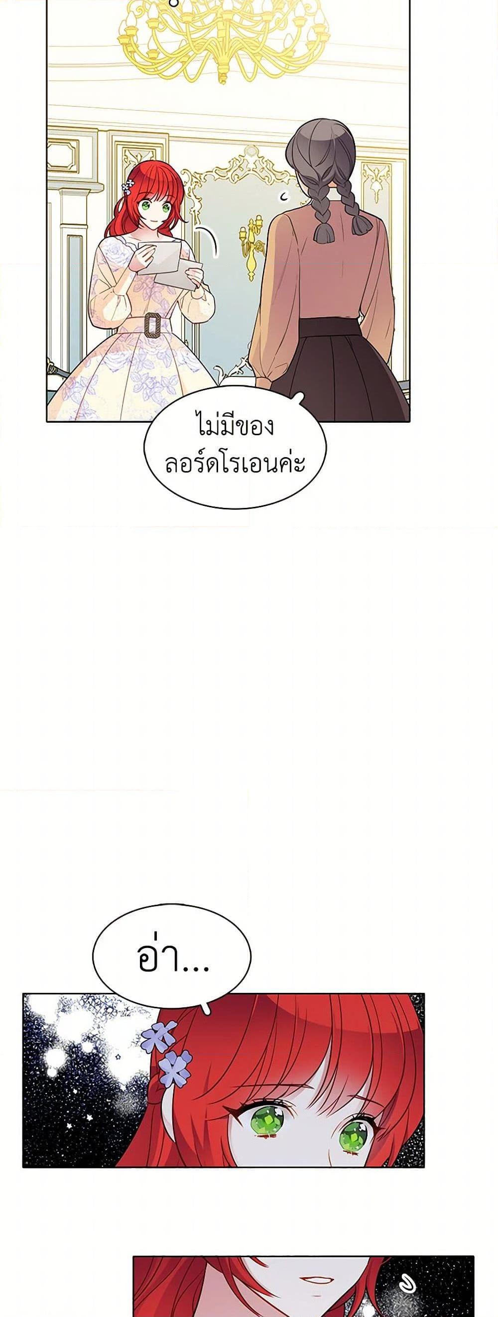 Manga-lc-com อ่านมังงะ อ่านการ์ตูน ออนไลน์ ฟรี The Detective Of Muiella ตอนที่ 1 2 3 4 5 6 7 8 9 10 11 12 13 14 ฟรี ไม่มีโฆษณา Manga-lc - อ่าน มังงะ อ่าน การ์ตูน ออนไลน์ อ่านมังงะ ฟรี