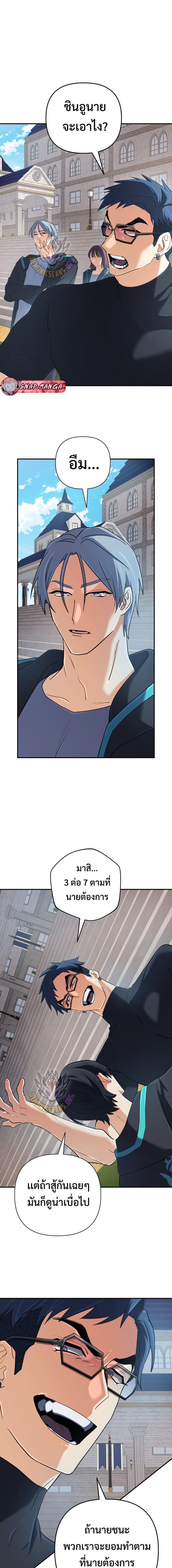 Manga-lc-com อ่านมังงะ อ่านการ์ตูน ออนไลน์ ฟรี The Return of the Mythical Archmage ตอนที่ 1 2 3 4 5 6 7 8 9 10 11 12 13 14 ฟรี ไม่มีโฆษณา Manga-lc - อ่าน มังงะ อ่าน การ์ตูน ออนไลน์ อ่านมังงะ ฟรี