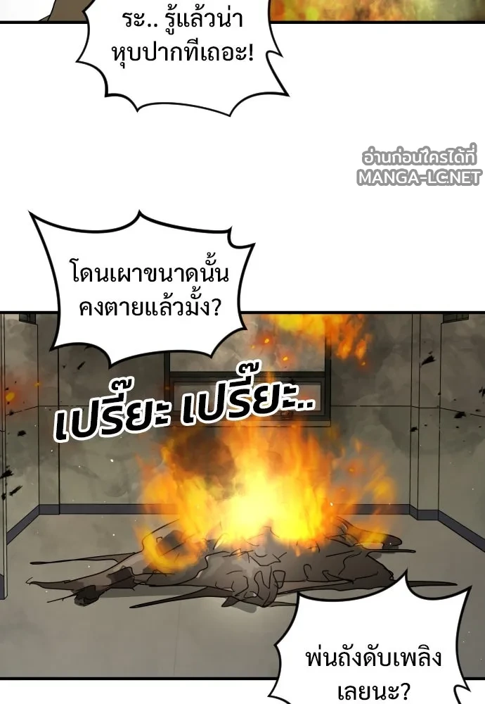 Manga-lc-com อ่านมังงะ อ่านการ์ตูน ออนไลน์ ฟรี วันดีคืนดี โซลก็ ตอนที่ 1 2 3 4 5 6 7 8 9 10 11 12 13 14 ฟรี ไม่มีโฆษณา Manga-lc - อ่าน มังงะ อ่าน การ์ตูน ออนไลน์ อ่านมังงะ ฟรี