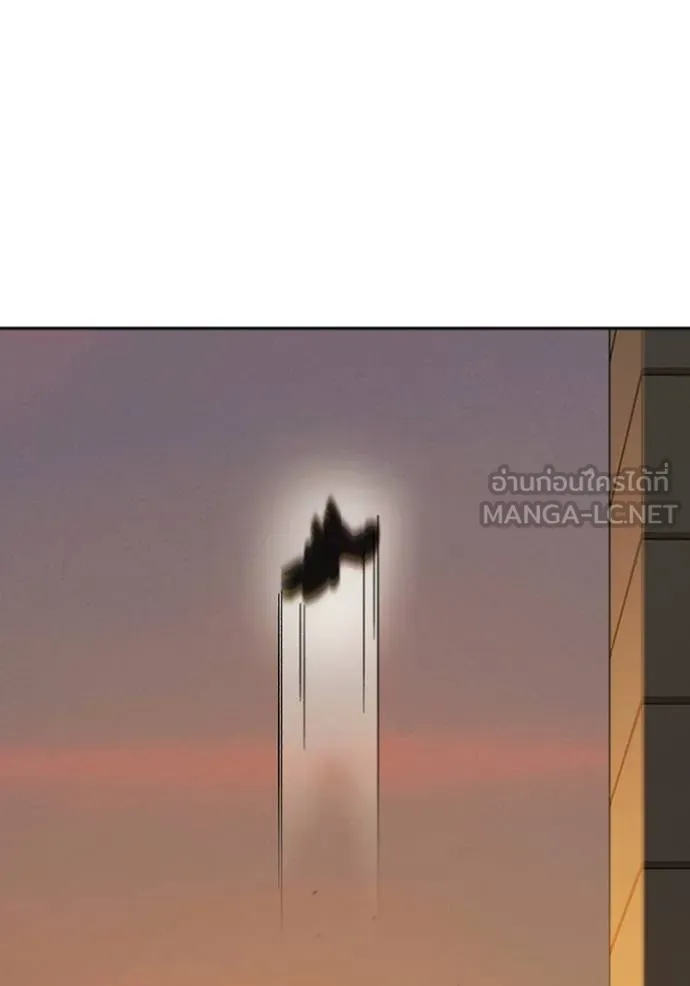 Study Group ตอนที่ 267 รูปที่ 79