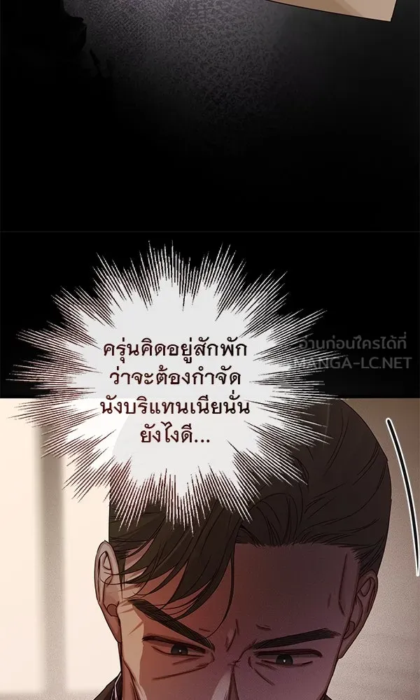 ชีวิตนี้เพื่อเธอ ตอนที่ 26 รูปที่ 42