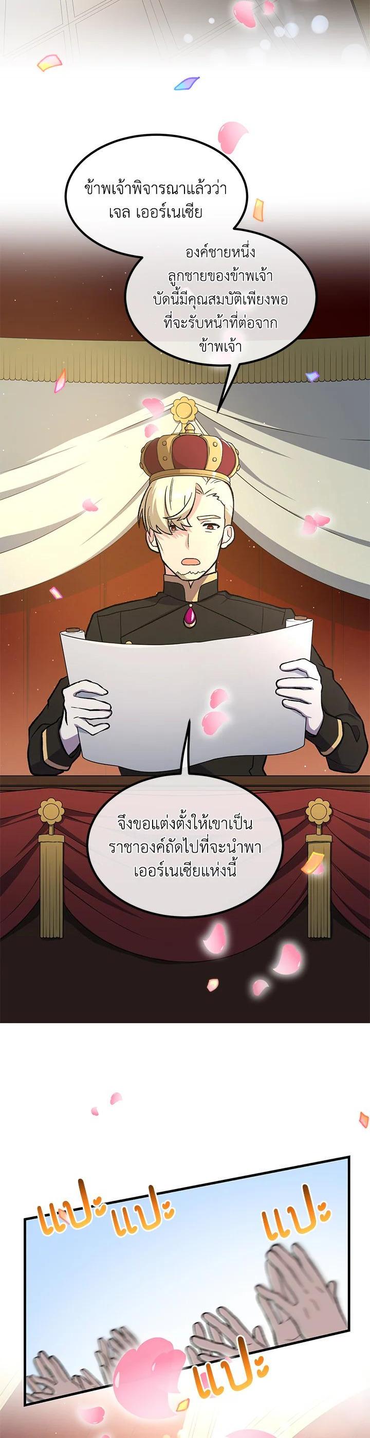 Manga-lc-com อ่านมังงะ อ่านการ์ตูน ออนไลน์ ฟรี How the Pro in His Past Life Sucks the Sweet Honey ตอนที่ 1 2 3 4 5 6 7 8 9 10 11 12 13 14 ฟรี ไม่มีโฆษณา Manga-lc - อ่าน มังงะ อ่าน การ์ตูน ออนไลน์ อ่านมังงะ ฟรี