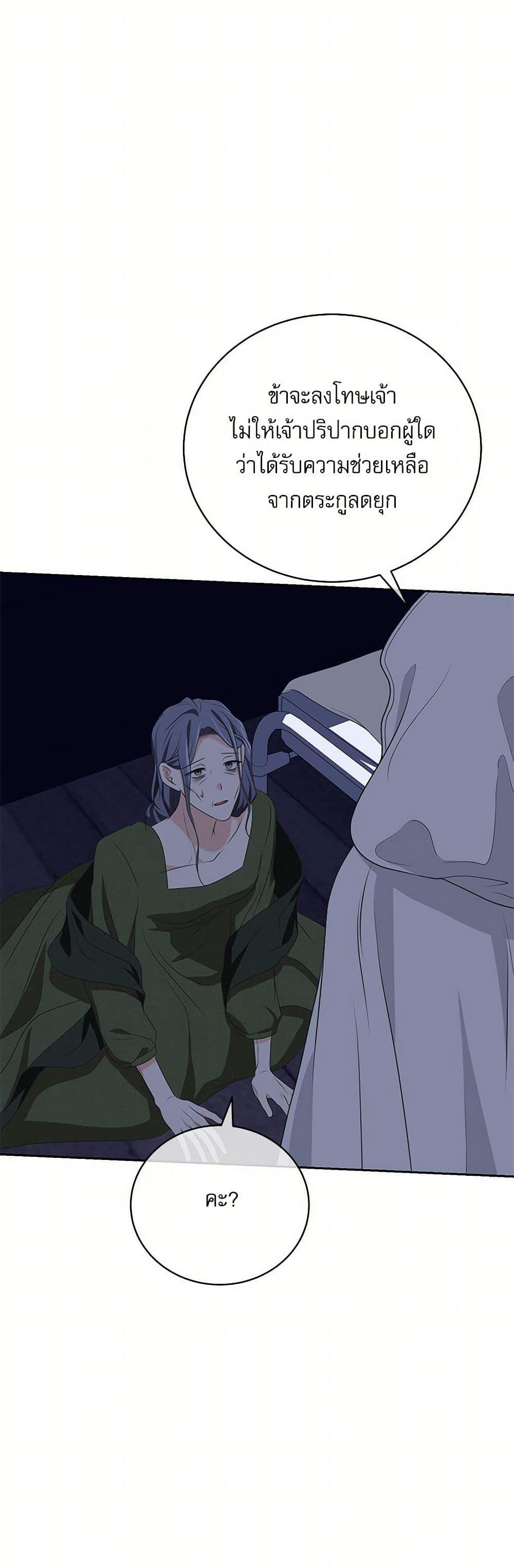 Manga-lc-com อ่านมังงะ อ่านการ์ตูน ออนไลน์ ฟรี Reborn as a Character That Never Existed ตอนที่ 1 2 3 4 5 6 7 8 9 10 11 12 13 14 ฟรี ไม่มีโฆษณา Manga-lc - อ่าน มังงะ อ่าน การ์ตูน ออนไลน์ อ่านมังงะ ฟรี