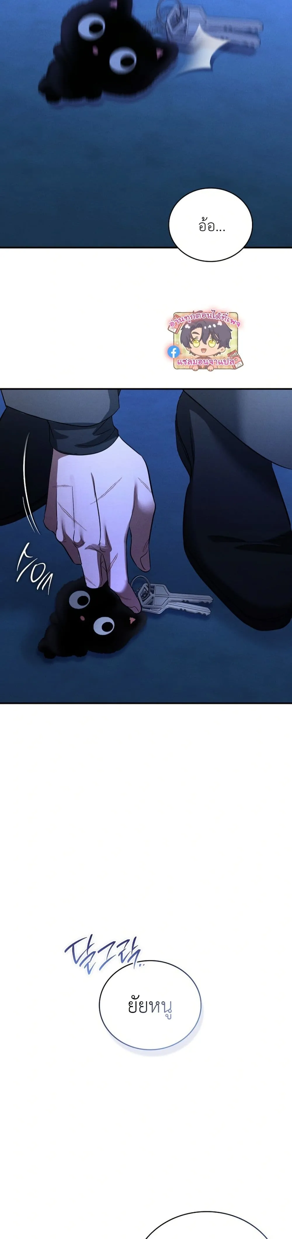 Manga-lc-com อ่านมังงะ อ่านการ์ตูน ออนไลน์ ฟรี Bastard Uncle ตอนที่ 1 2 3 4 5 6 7 8 9 10 11 12 13 14 ฟรี ไม่มีโฆษณา Manga-lc - อ่าน มังงะ อ่าน การ์ตูน ออนไลน์ อ่านมังงะ ฟรี