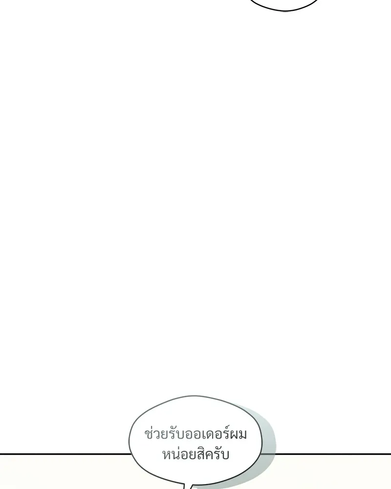 บุปผารุ่มราคะ ตอนที่ 1 รูปที่ 157