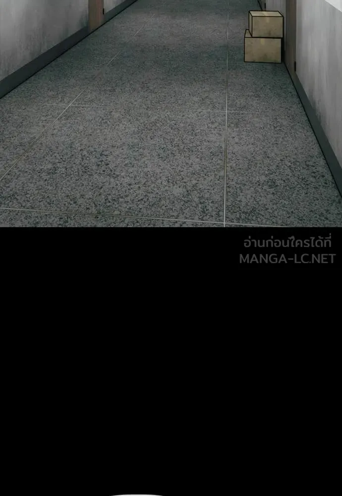 ผู้กล้าฝ่า ตอนที่ 48 รูปที่ 152