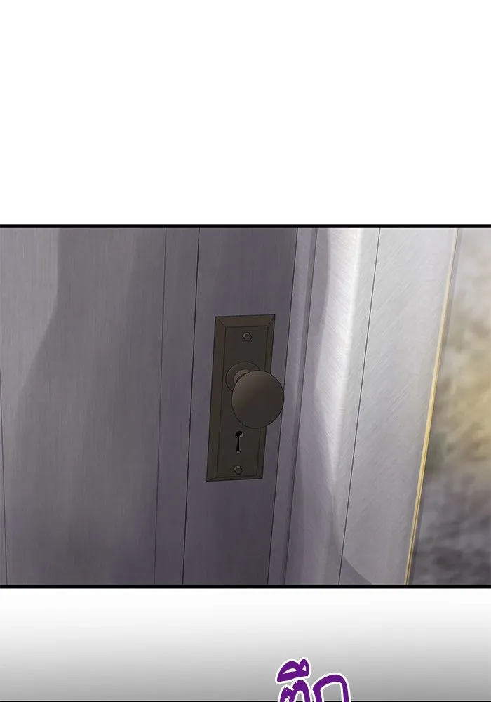 ฉันมันร้าย หรือเพราะโลกไม่น่ารัก ตอนที่ 145 รูปที่ 32