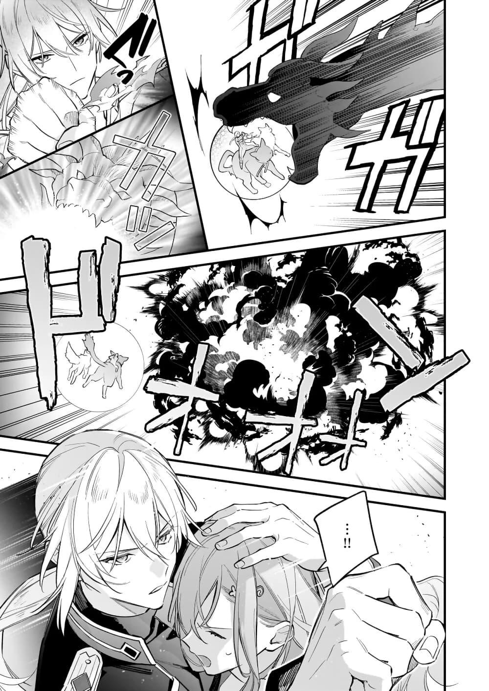 Manga-lc-com อ่านมังงะ อ่านการ์ตูน ออนไลน์ ฟรี I Want to Be a Receptionist of The Magic World! ตอนที่ 1 2 3 4 5 6 7 8 9 10 11 12 13 14 ฟรี ไม่มีโฆษณา Manga-lc - อ่าน มังงะ อ่าน การ์ตูน ออนไลน์ อ่านมังงะ ฟรี