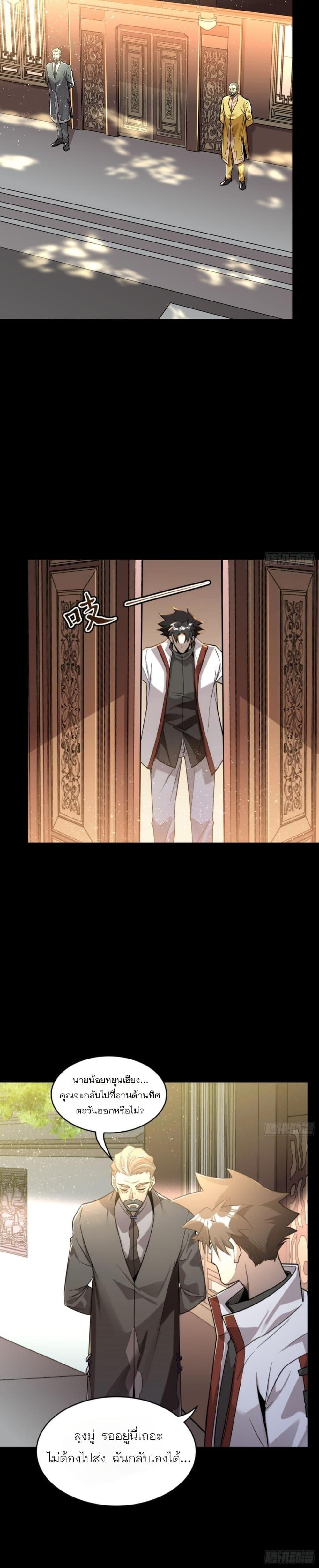 Manga-lc-com อ่านมังงะ อ่านการ์ตูน ออนไลน์ ฟรี Legend of Star General ตอนที่ 1 2 3 4 5 6 7 8 9 10 11 12 13 14 ฟรี ไม่มีโฆษณา Manga-lc - อ่าน มังงะ อ่าน การ์ตูน ออนไลน์ อ่านมังงะ ฟรี