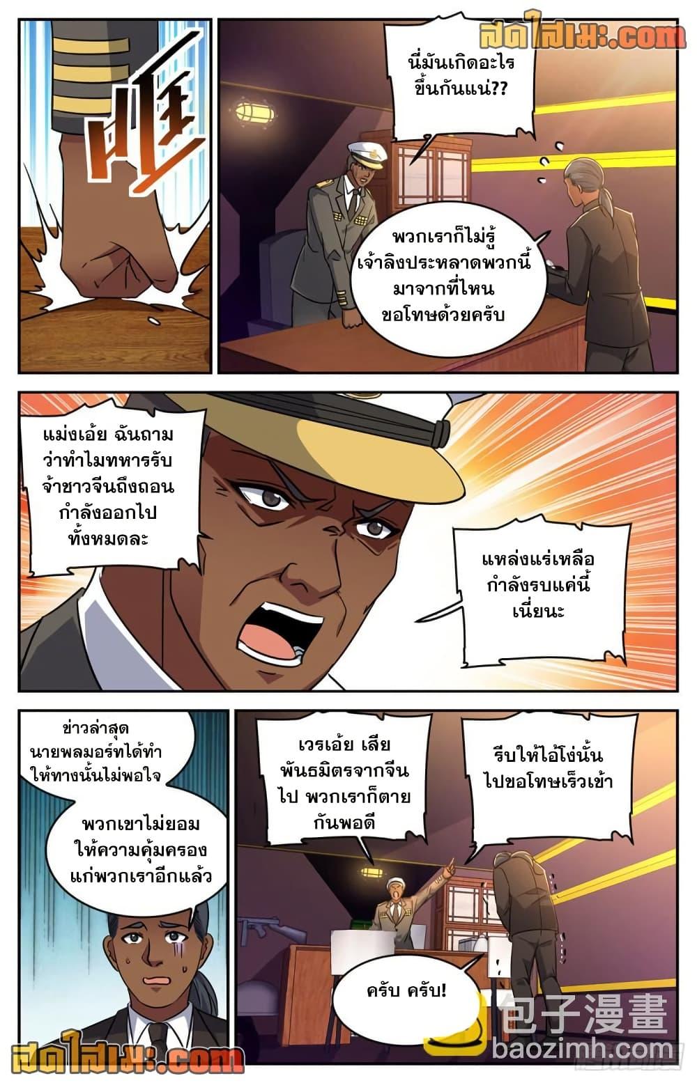 Manga-lc-com อ่านมังงะ อ่านการ์ตูน ออนไลน์ ฟรี Versatile Mage จอมเวทย์เต็มพิกัด ตอนที่ 1 2 3 4 5 6 7 8 9 10 11 12 13 14 ฟรี ไม่มีโฆษณา Manga-lc - อ่าน มังงะ อ่าน การ์ตูน ออนไลน์ อ่านมังงะ ฟรี