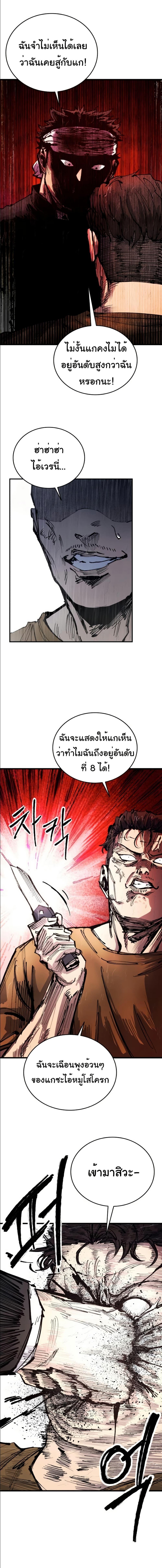 Manga-lc-com อ่านมังงะ อ่านการ์ตูน ออนไลน์ ฟรี High Class ตอนที่ 1 2 3 4 5 6 7 8 9 10 11 12 13 14 ฟรี ไม่มีโฆษณา Manga-lc - อ่าน มังงะ อ่าน การ์ตูน ออนไลน์ อ่านมังงะ ฟรี