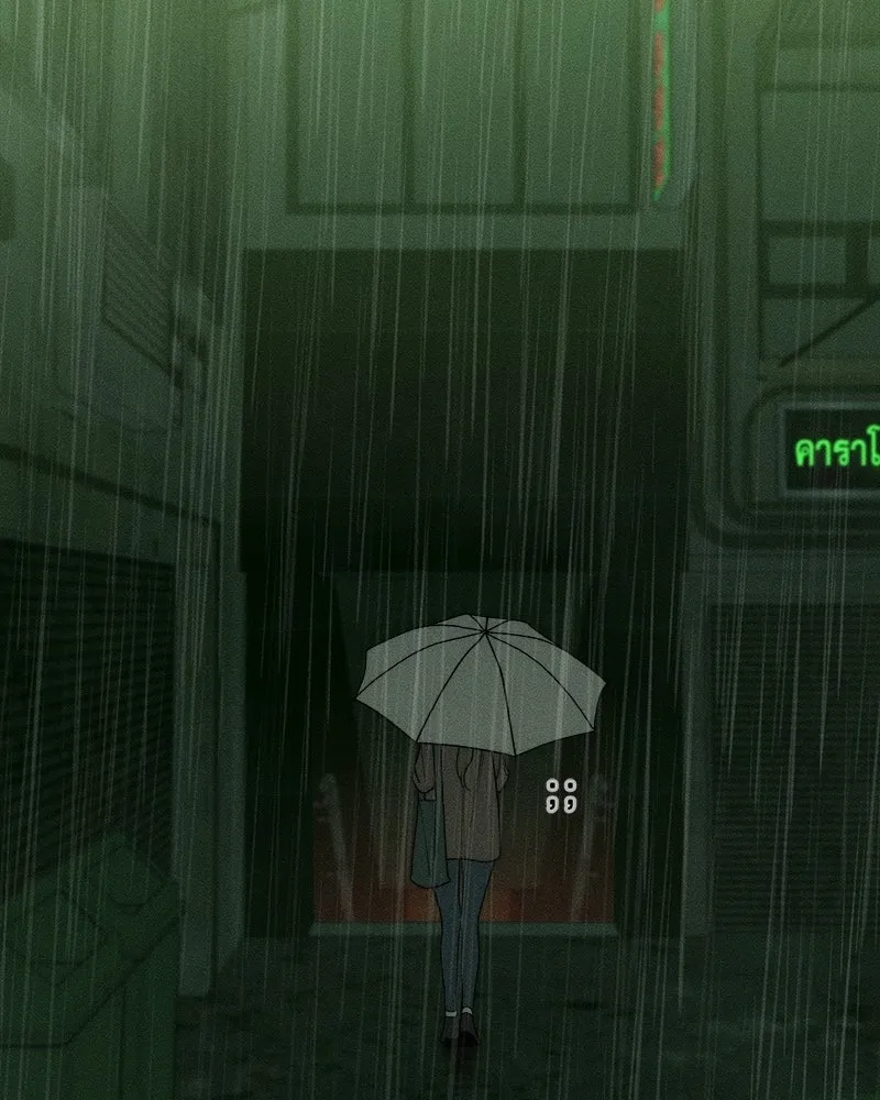 บุปผารุ่มราคะ ตอนที่ 82 รูปที่ 113