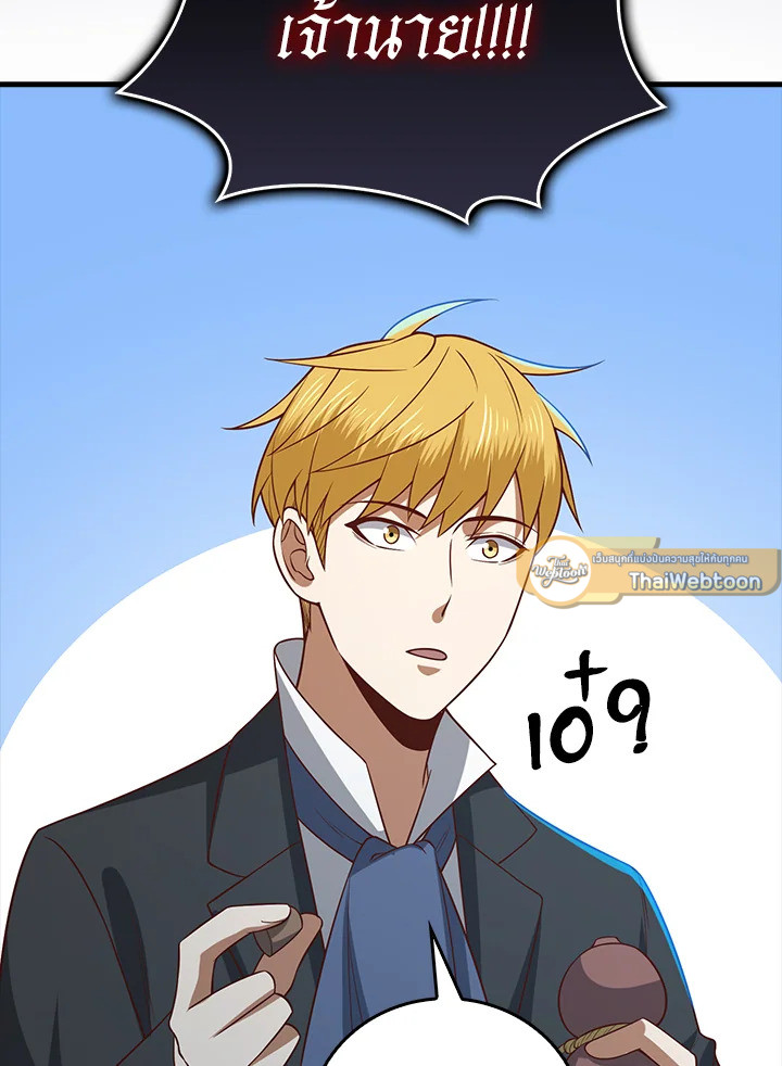 Manga-lc-com อ่านมังงะ อ่านการ์ตูน ออนไลน์ ฟรี The Lord of Coins ตอนที่ 1 2 3 4 5 6 7 8 9 10 11 12 13 14 ฟรี ไม่มีโฆษณา Manga-lc - อ่าน มังงะ อ่าน การ์ตูน ออนไลน์ อ่านมังงะ ฟรี