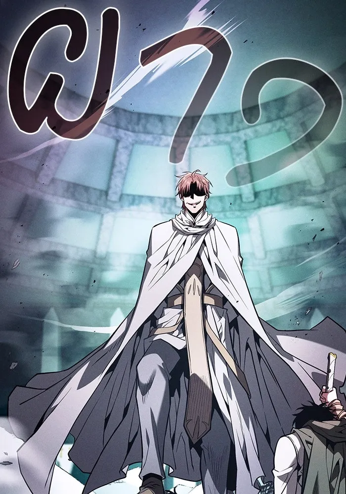 นักดาบอัจฉริยะจากอะคาเดมี ตอนที่ 115 รูปที่ 170