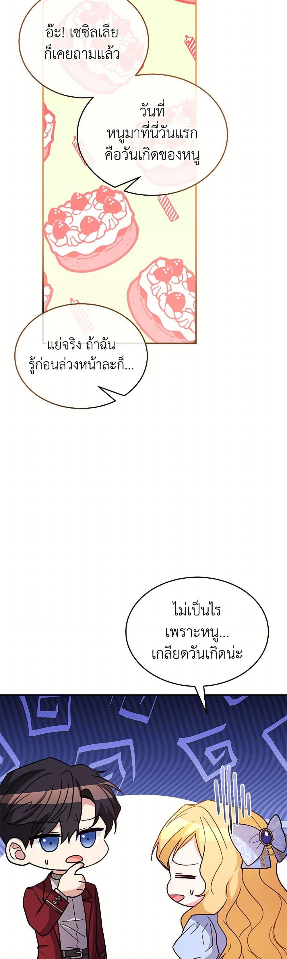 Manga-lc-com อ่านมังงะ อ่านการ์ตูน ออนไลน์ ฟรี Saved by Crazy Stepfather! ตอนที่ 1 2 3 4 5 6 7 8 9 10 11 12 13 14 ฟรี ไม่มีโฆษณา Manga-lc - อ่าน มังงะ อ่าน การ์ตูน ออนไลน์ อ่านมังงะ ฟรี