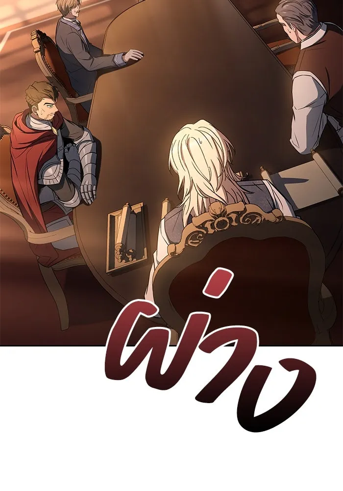 ครัวจอมเวท ตอนที่ 101 รูปที่ 65