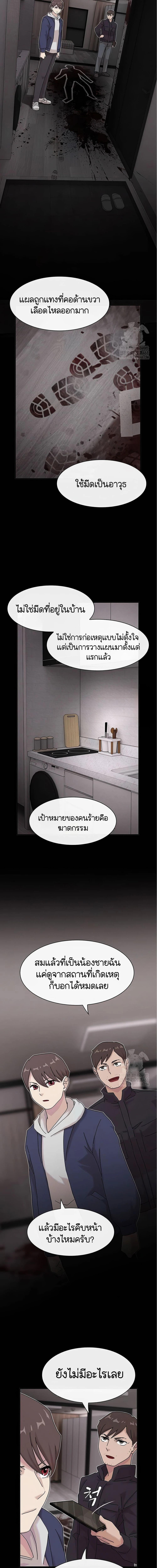 Manga-lc-com อ่านมังงะ อ่านการ์ตูน ออนไลน์ ฟรี The Genius Who Sees Through the World ตอนที่ 1 2 3 4 5 6 7 8 9 10 11 12 13 14 ฟรี ไม่มีโฆษณา Manga-lc - อ่าน มังงะ อ่าน การ์ตูน ออนไลน์ อ่านมังงะ ฟรี